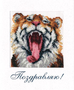Вышивка Крестом Тигренок Новогодние Игрушки Вышивка Крестом Тигренок Новогодние Игрушки